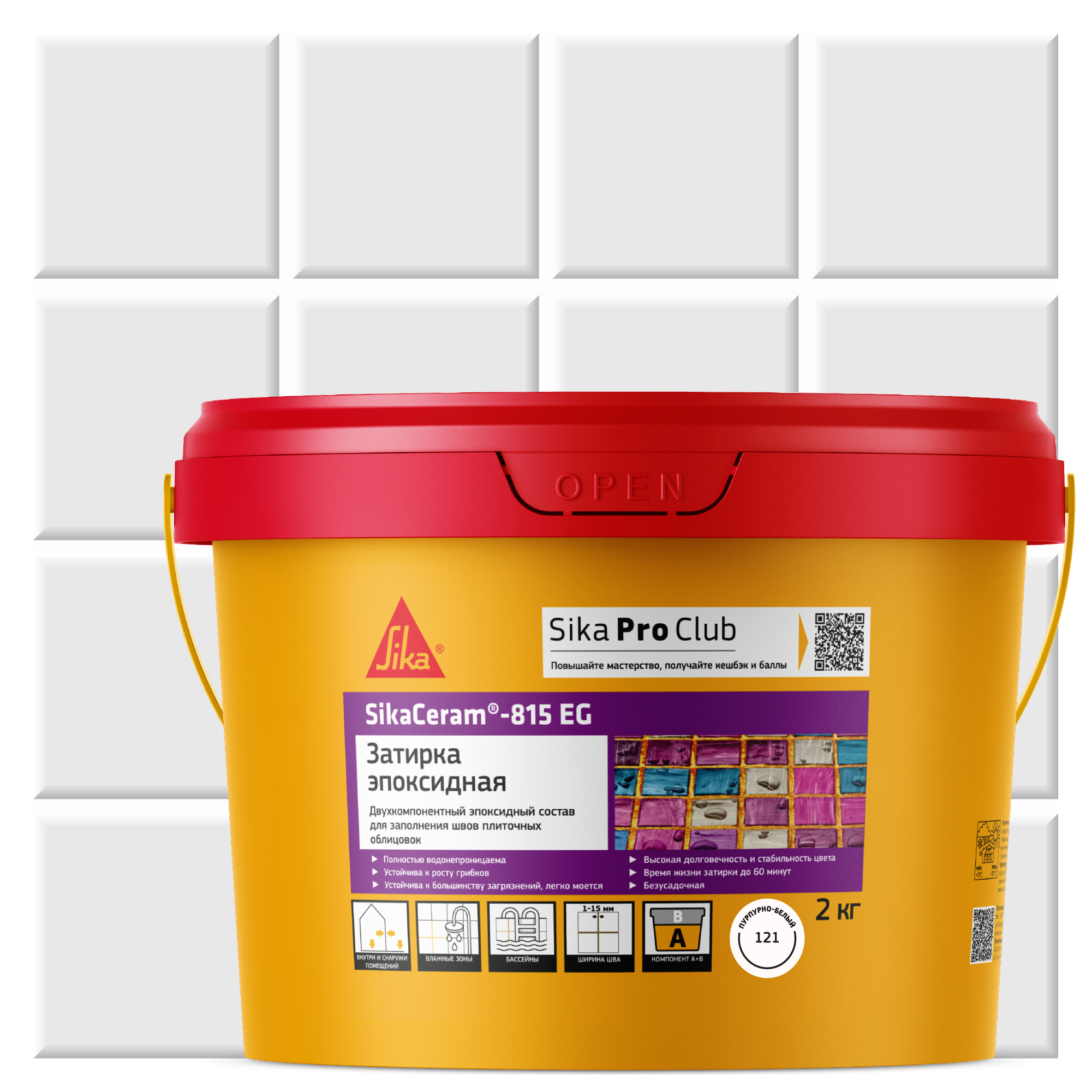 Изображение товара Эпоксидная затирка Sika Ceram-815 EG для швов плитки, 2 кг, пурпурно-белый