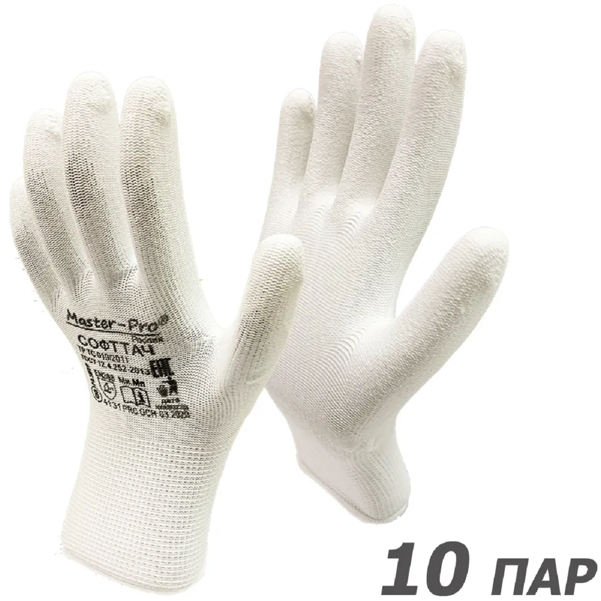 Изображение товара Перчатки нейлон полиуретан Masterpro 3113-npu-m-10 8/m цвет белый