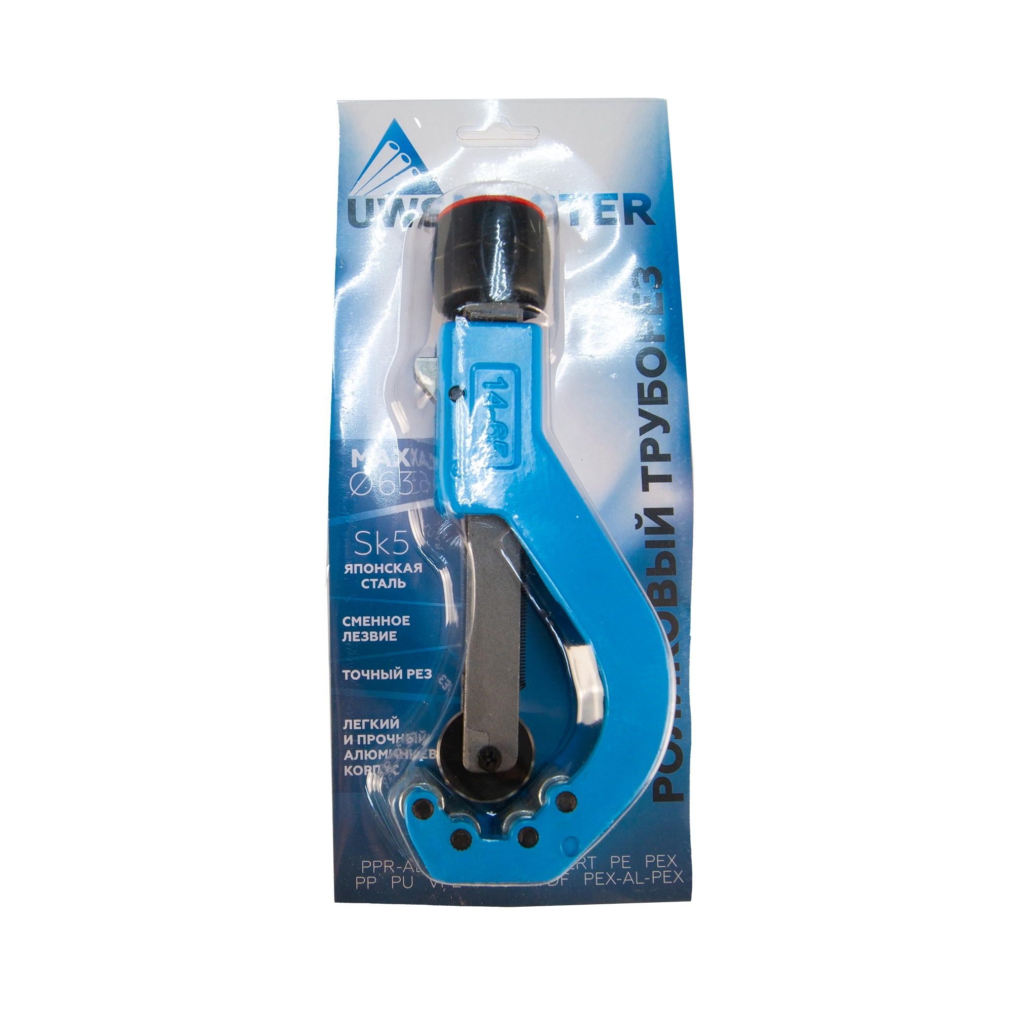 Изображение товара Труборез UWS 214197 63 мм для пластиковых и металлопластиковых труб