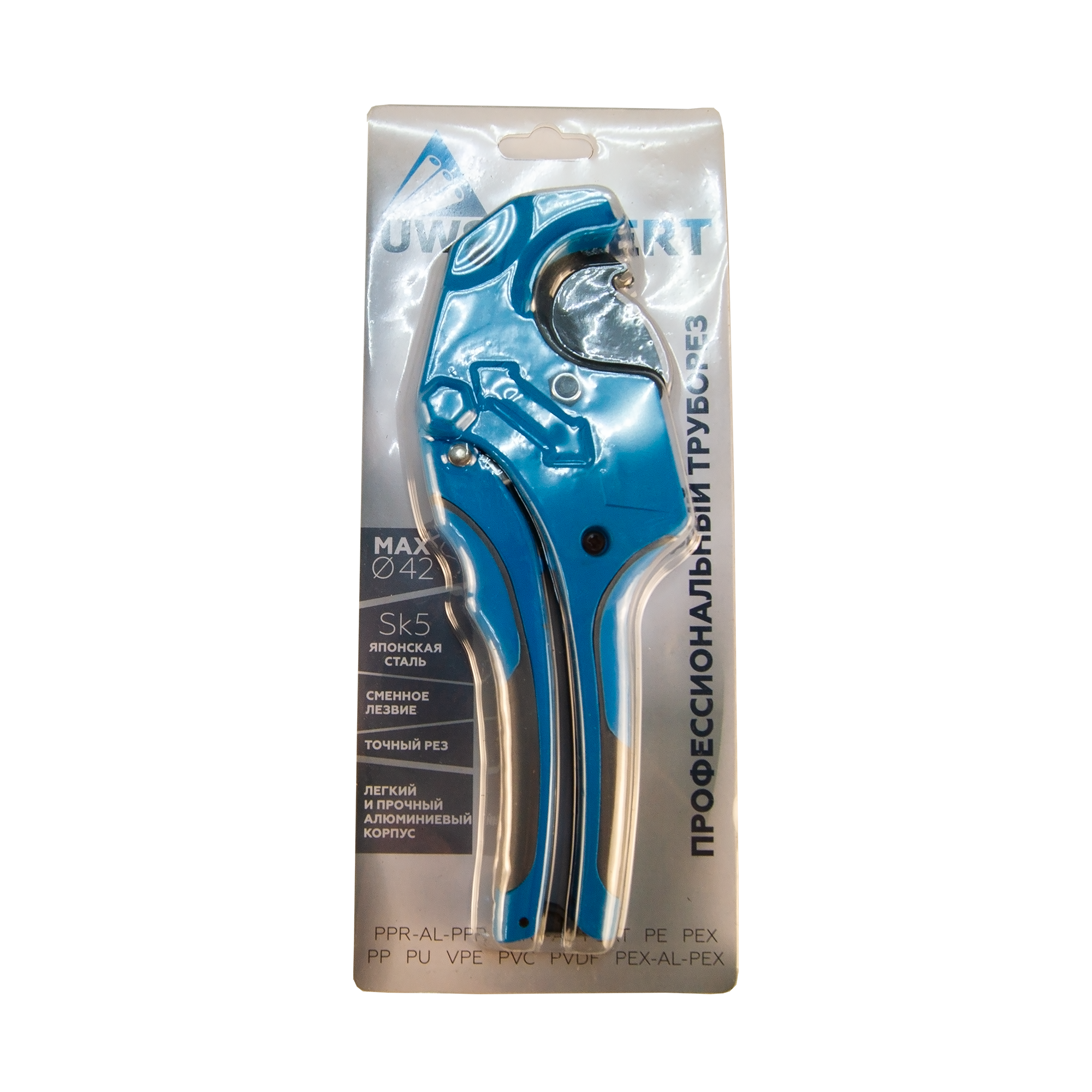 Изображение товара Труборез Uws 214203 42 мм - профессиональный инструмент для точной резки труб ПВХ и металлопластика