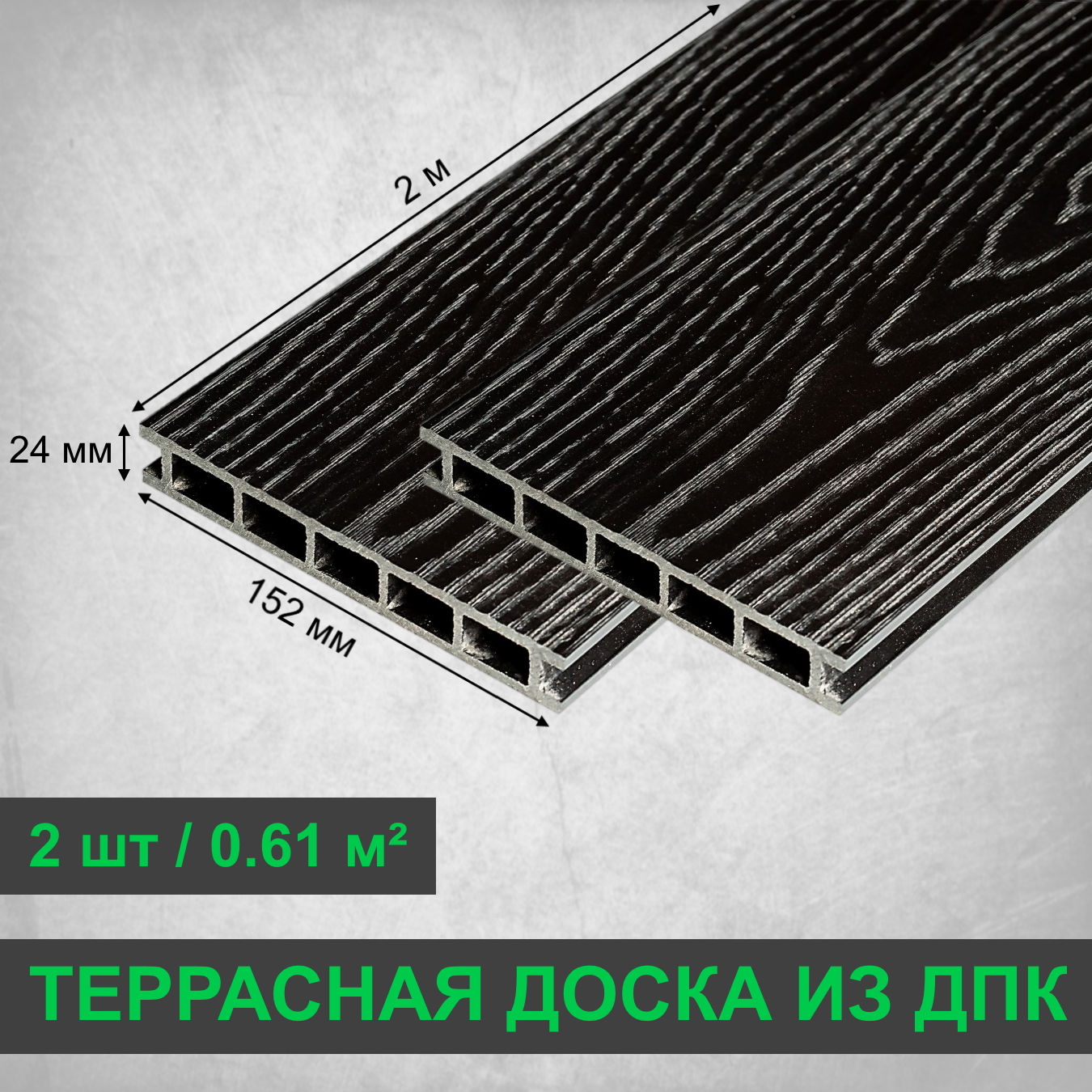 Изображение товара Террасная доска ДПК Faynag Pino кварц 2000x152x24 мм