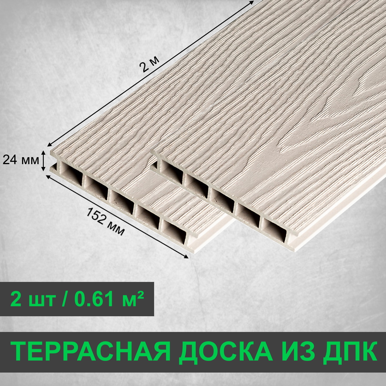 Изображение товара Террасная доска ДПК Faynag Pino серебро 2000x152x24мм структура дерева