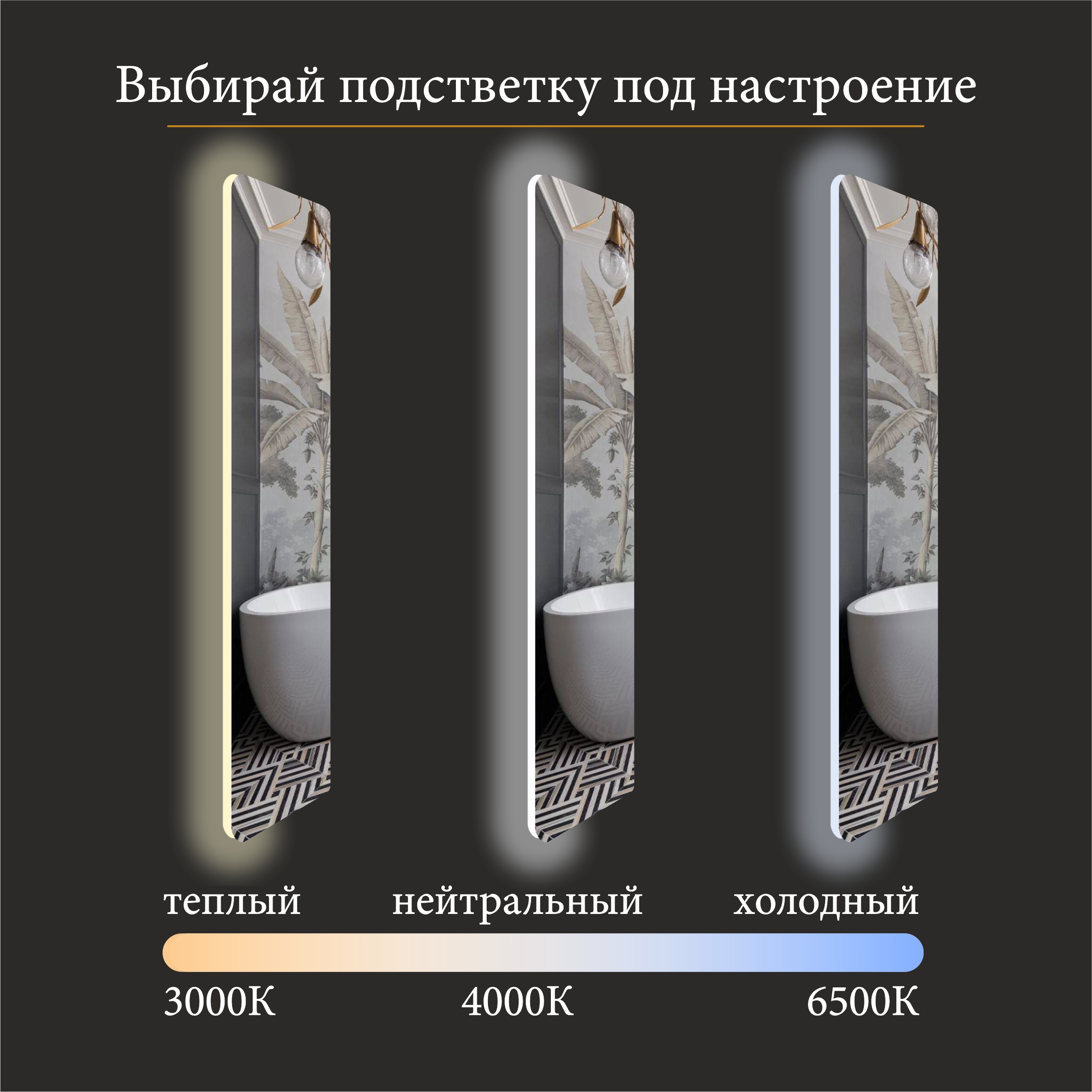 Изображение товара Шкаф с зеркалом Alias Эос 90x60 с тройной LED-подсветкой петли слева с часами