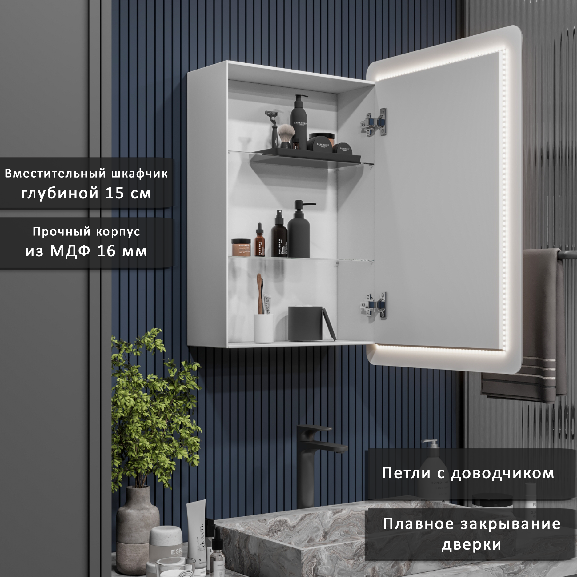 Изображение товара Шкаф с зеркалом Alias Эос 60x40 c холодной LED-подсветкой петли справа часы