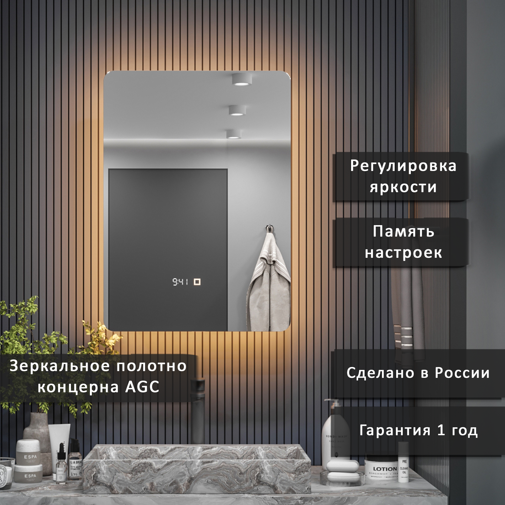 Изображение товара Шкаф с зеркалом Alias Эос 80x60 c тёплой LED-подсветкой петли справа часы