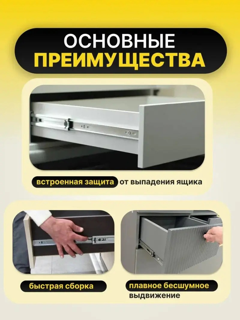 Шариковые направляющие для ящиков Альбина на 400 восемь штук в ...