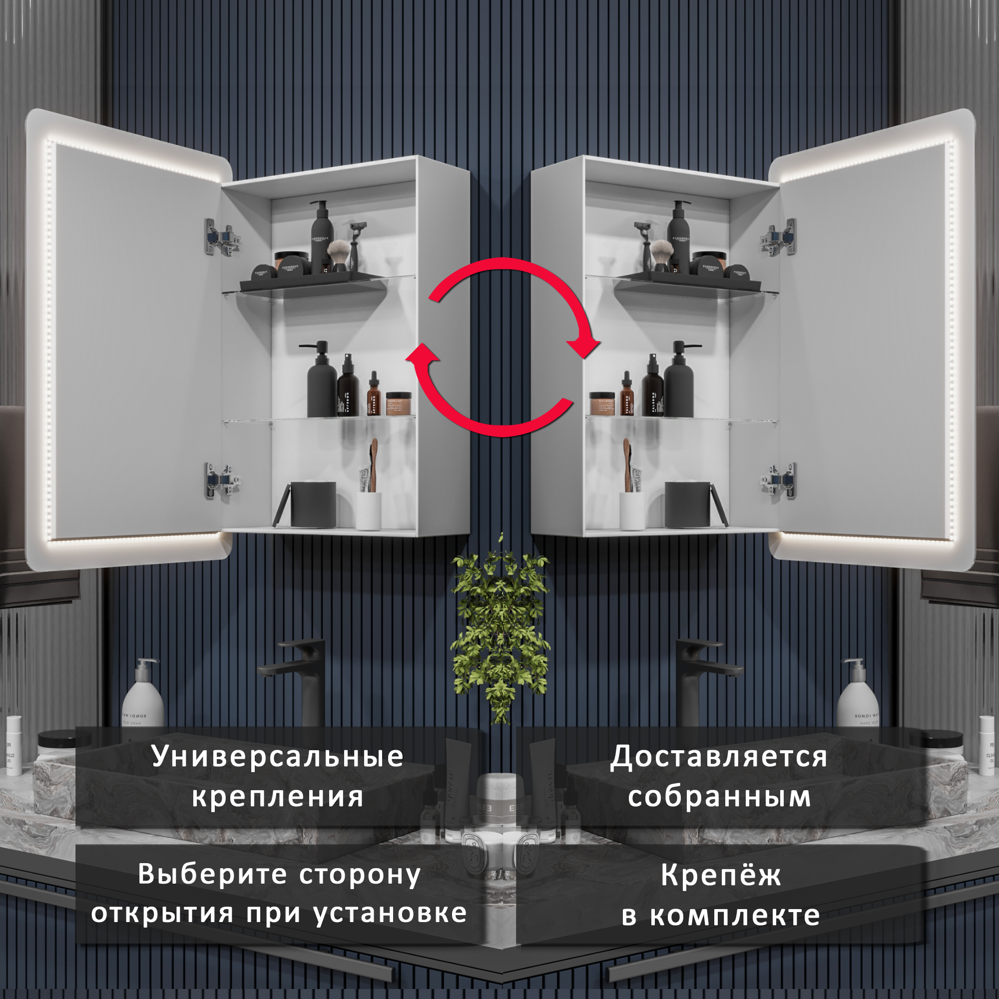 Изображение товара Шкаф с зеркалом Alias Эос 80x40 с подсветкой и функцией антизапотевания