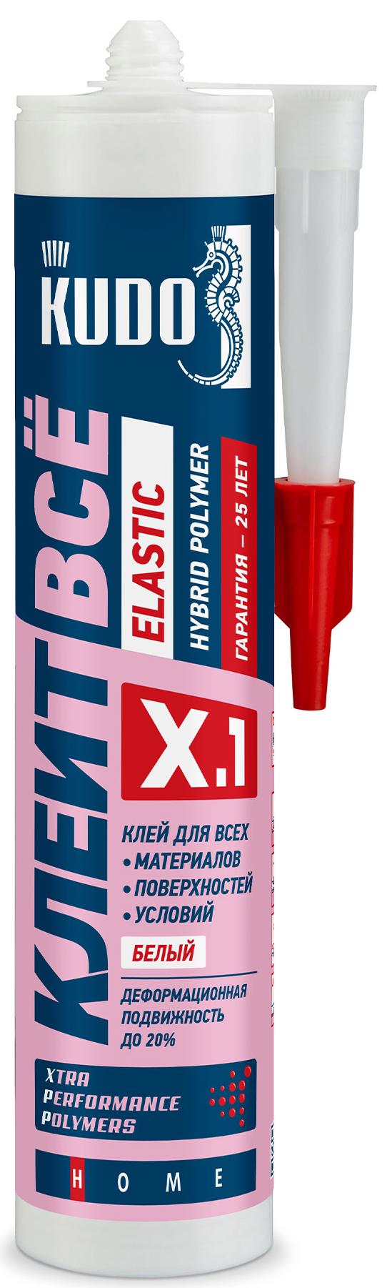 КлейKudoКлеитвсёElasticнаосновегибридныхполимеров280млбелыйKX-1W