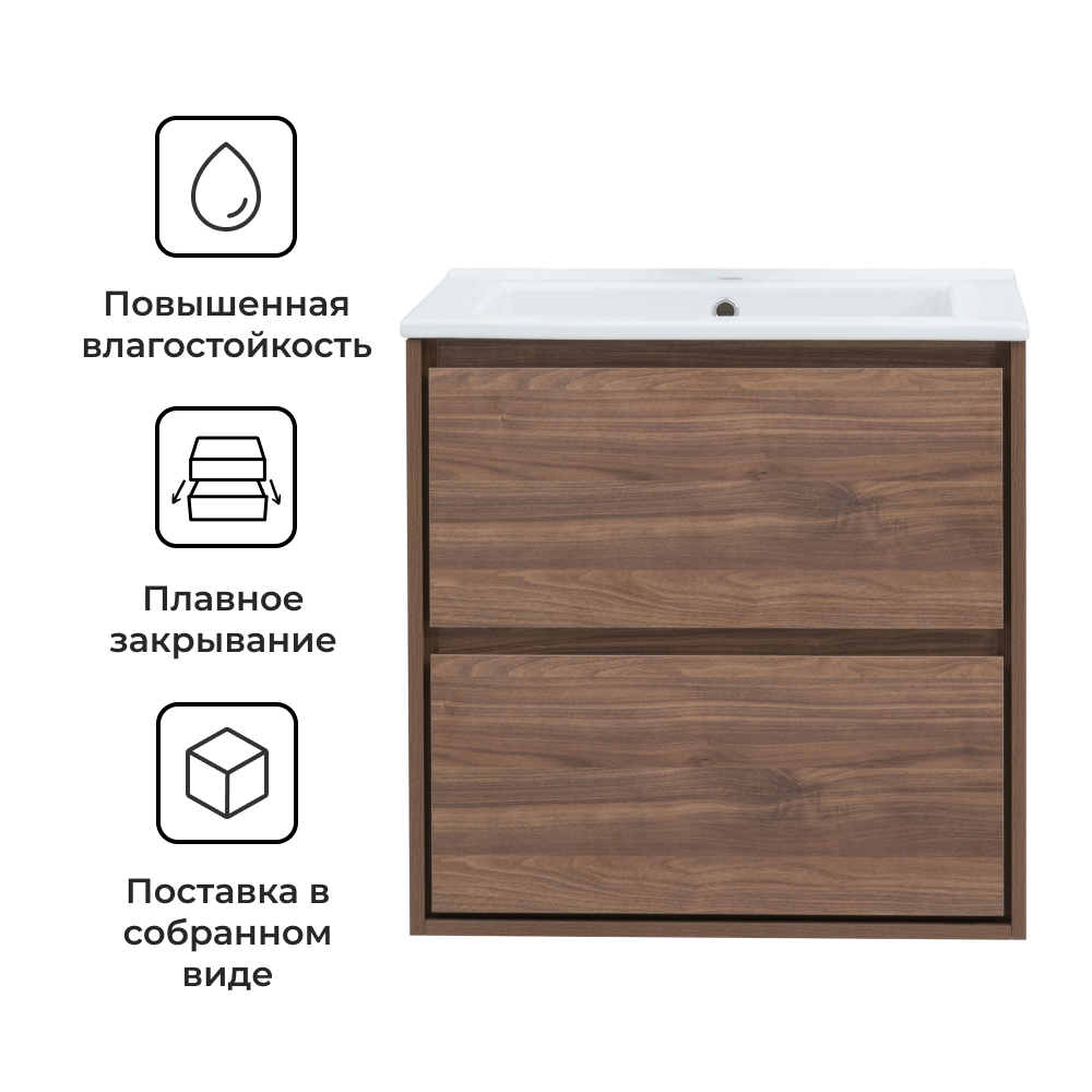 Тумба под раковину Мокка 2.0 KONSENSA подвесная 64.6 см цвет темный ...
