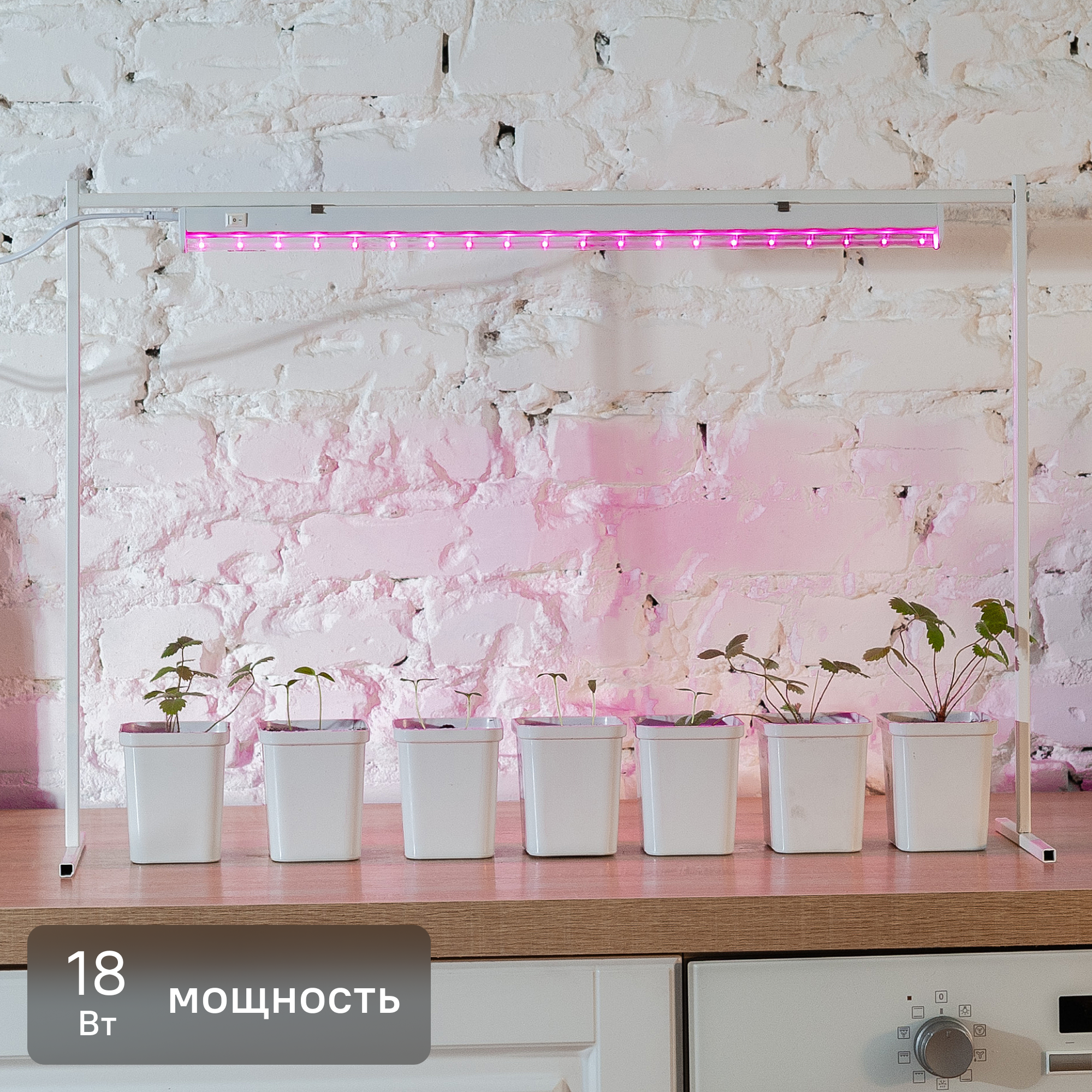 Изображение товара Линейный фитосветильник Uniel P22 18 Вт красно-синий спектр для рассады растений