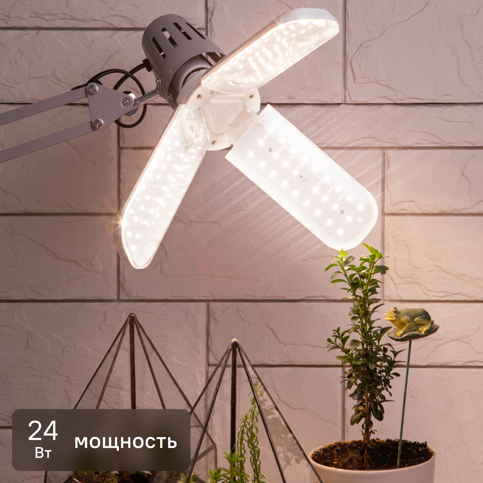 Фитолампа светодиодная для растений Эра fito E27 24 Вт 3 лепестка полноспектральный нейтральный белый свет