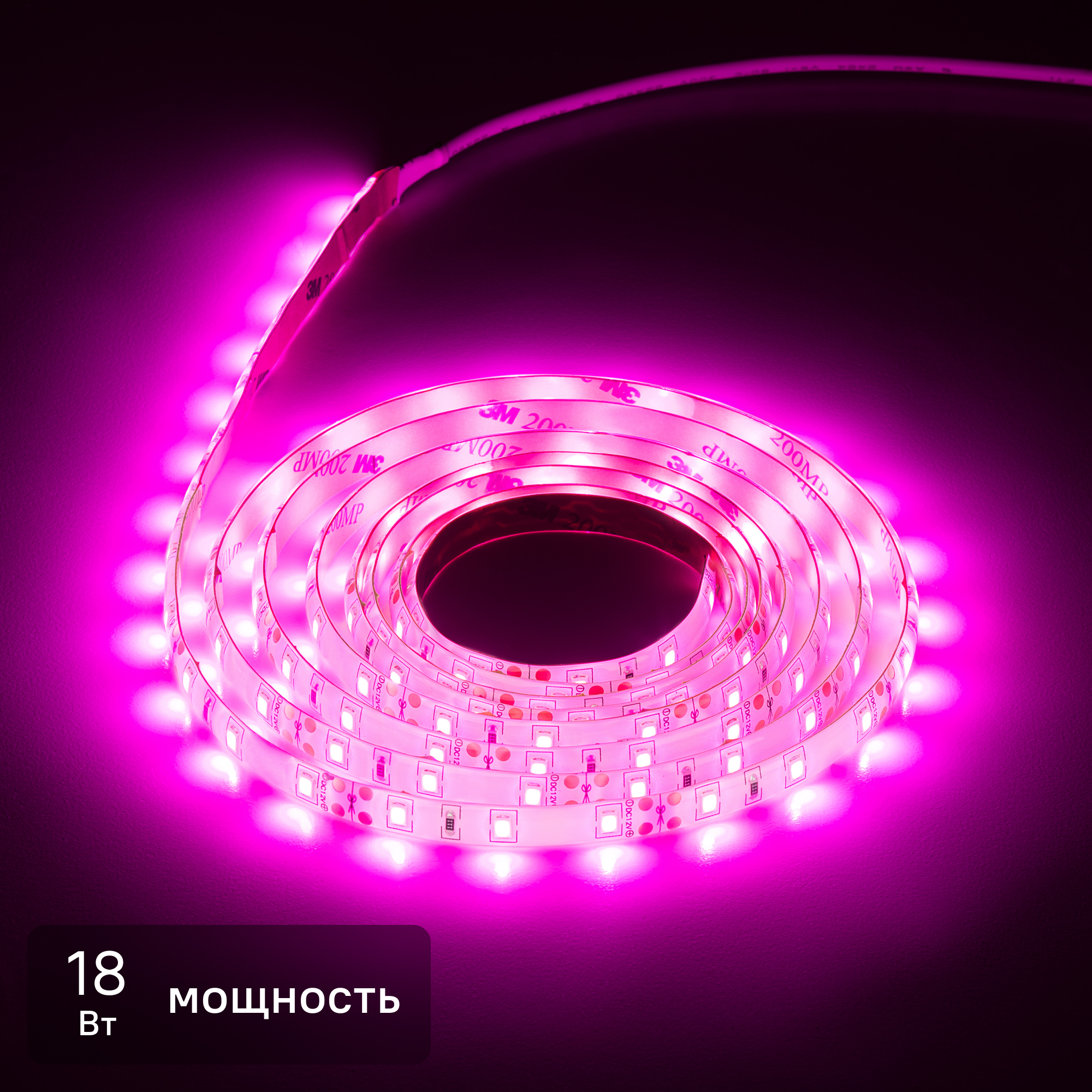 Изображение товара Светодиодная лента для растений Эра fito 2 м 18 Вт 220 В 1800 красно-синего спектра фиолетовый свет влагостойкая