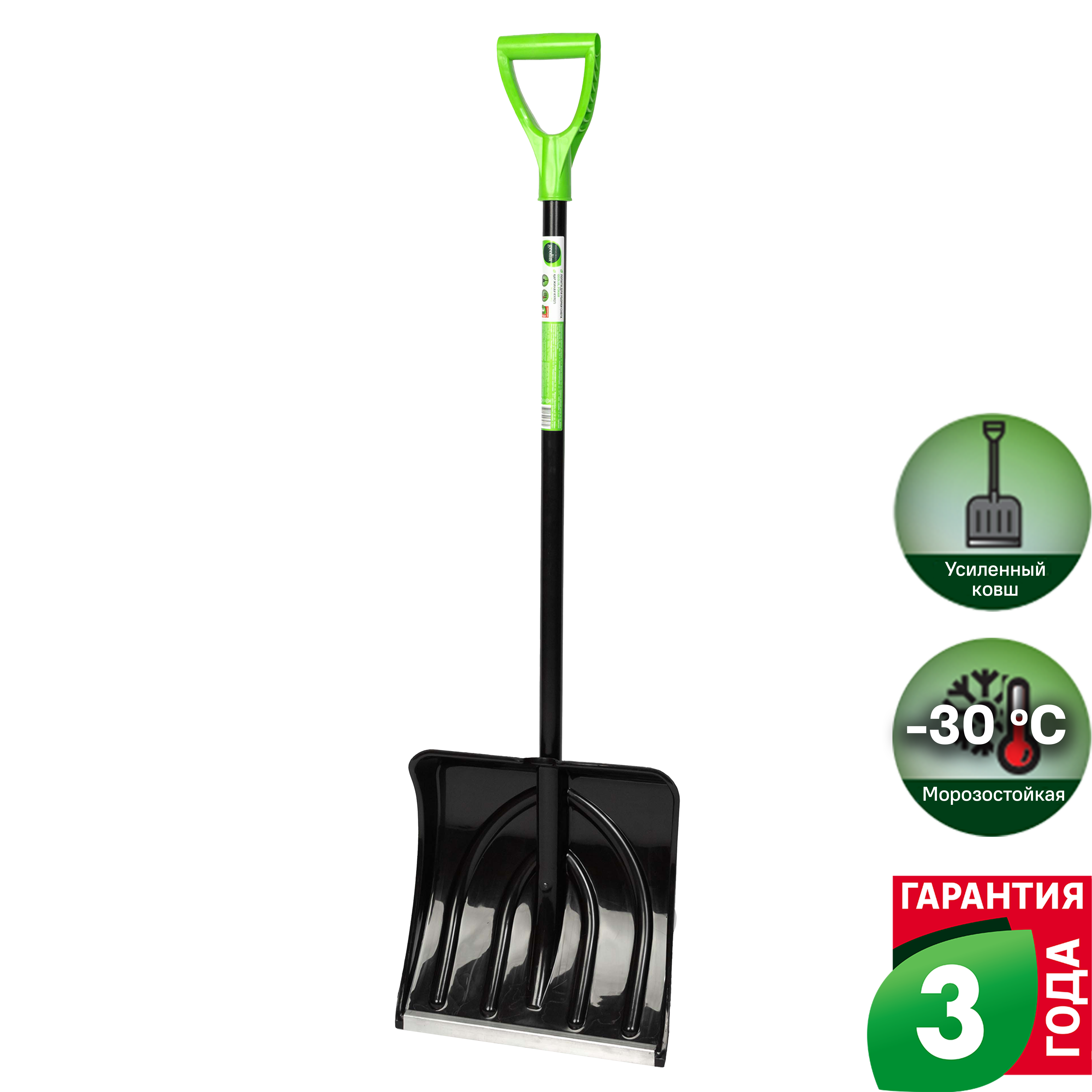 Изображение товара Лопата для уборки снега Geolia 38x133 см с алюминиевым черенком морозостойкая
