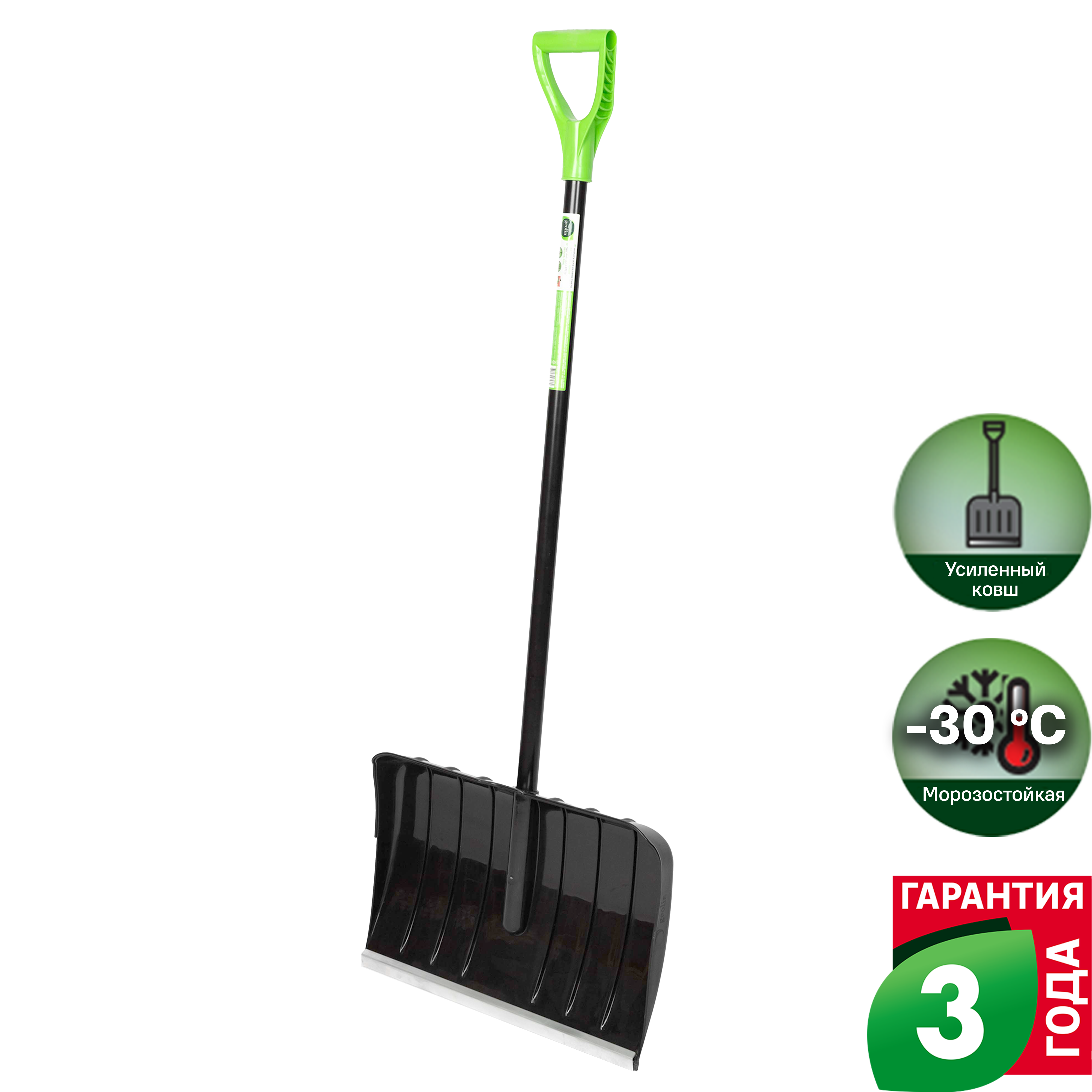 Изображение товара Лопата для уборки снега Geolia 54x144 см морозостойкая стальной черенок