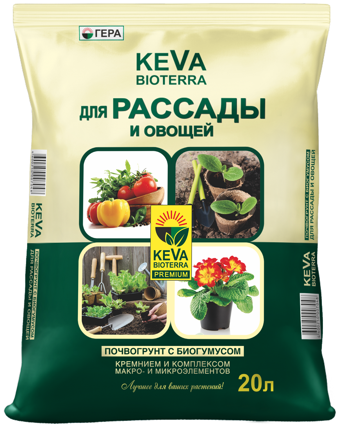 Изображение товара Грунт для рассады и овощей Keva Bioterra 20 л натуральный экологичный грунт