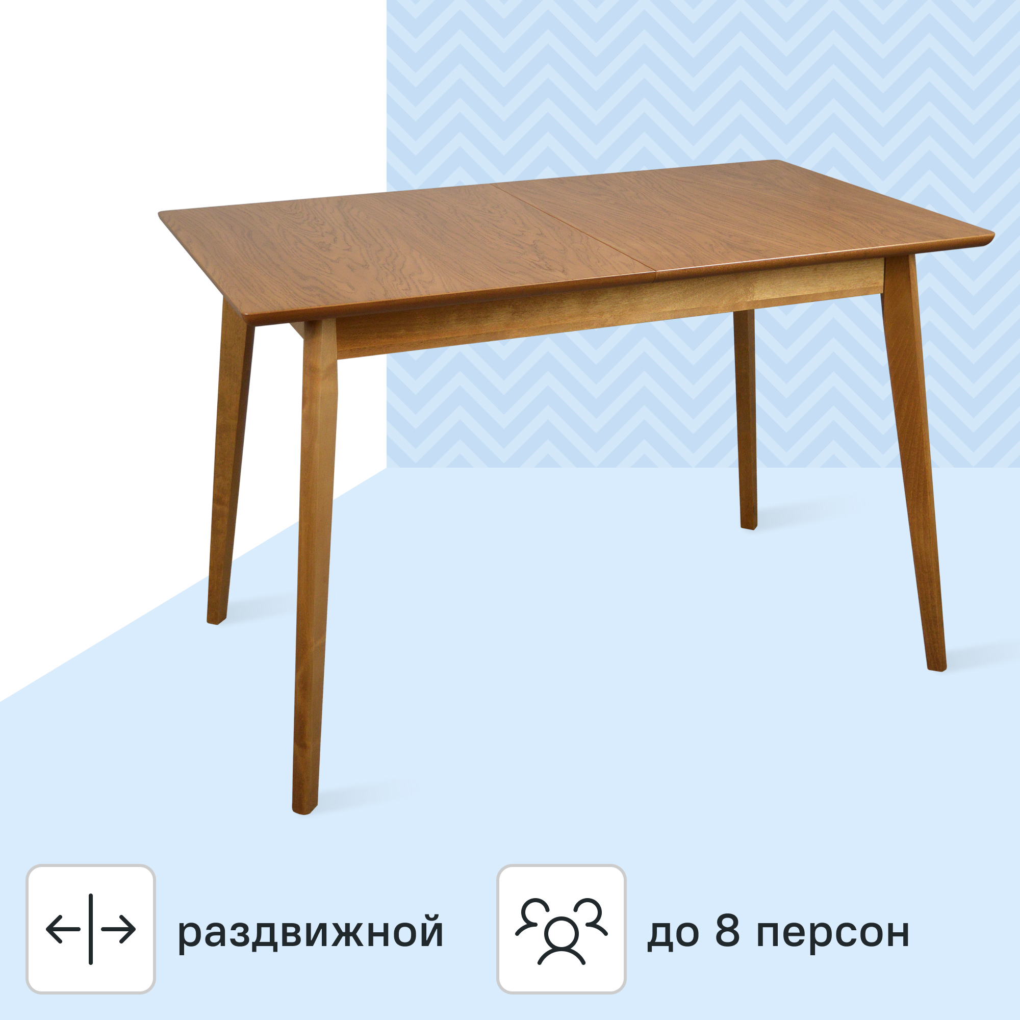 Изображение товара Стол кухонный Экомебель Корт раскладной 70x75x120 см прямоугольный дерево цвет орех