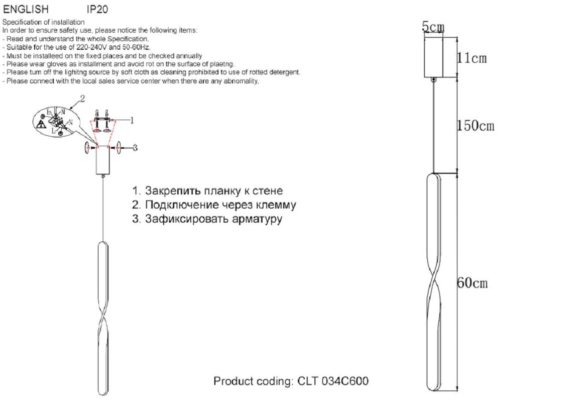 Изображение товара Подвесная светодиодная люстра Crystal lux CLT 034C600 WH нейтральный белый свет
