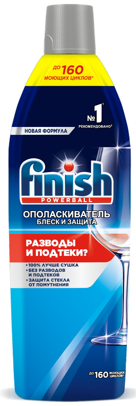 Изображение товара Ополаскиватель для посудомоечных машин Finish Блеск и защита 750 мл Изображение товара Ополаскиватель для посудомоечных машин Finish Блеск и защита 750 мл