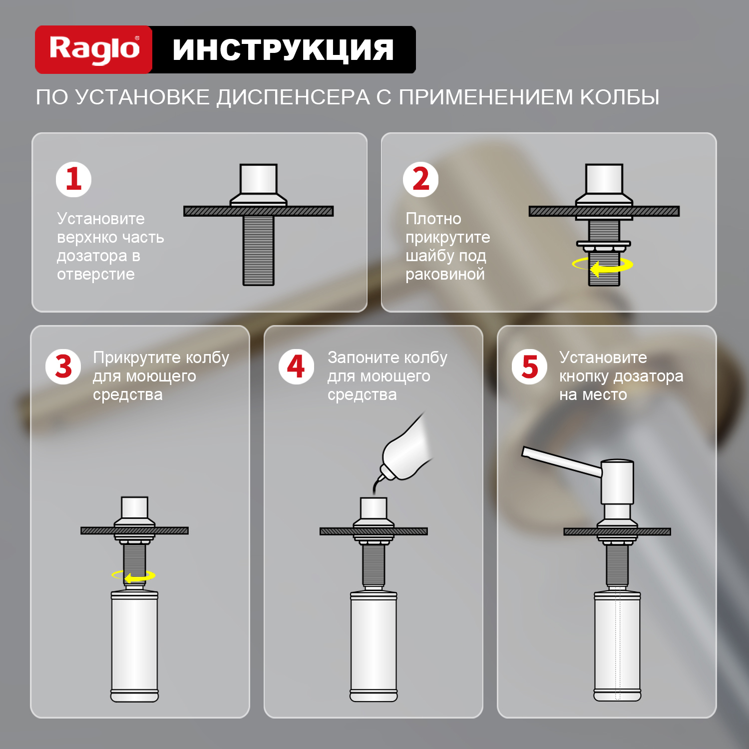 Превью изображения товара