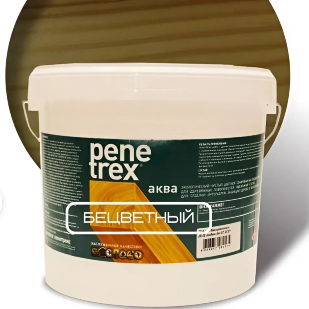Изображение товара Защитно-декоративный антисептик по дереву Penetrex Аква без запаха быстросохнущая полуглянцевая цвет бесцветная 8л Изображение товара Защитно-декоративный антисептик по дереву Penetrex Аква без запаха быстросохнущая полуглянцевая цвет бесцветная 8л