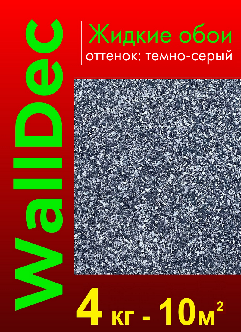 Изображение товара Жидкие обои Walldec WD 06-4000 Серый / серебристый для стильного интерьера