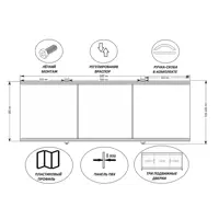 Изображение товара Экран под ванну Siriusline 170 см пластиковый профиль цвет Черный мрамор Изображение товара Экран под ванну Siriusline 170 см пластиковый профиль цвет Черный мрамор