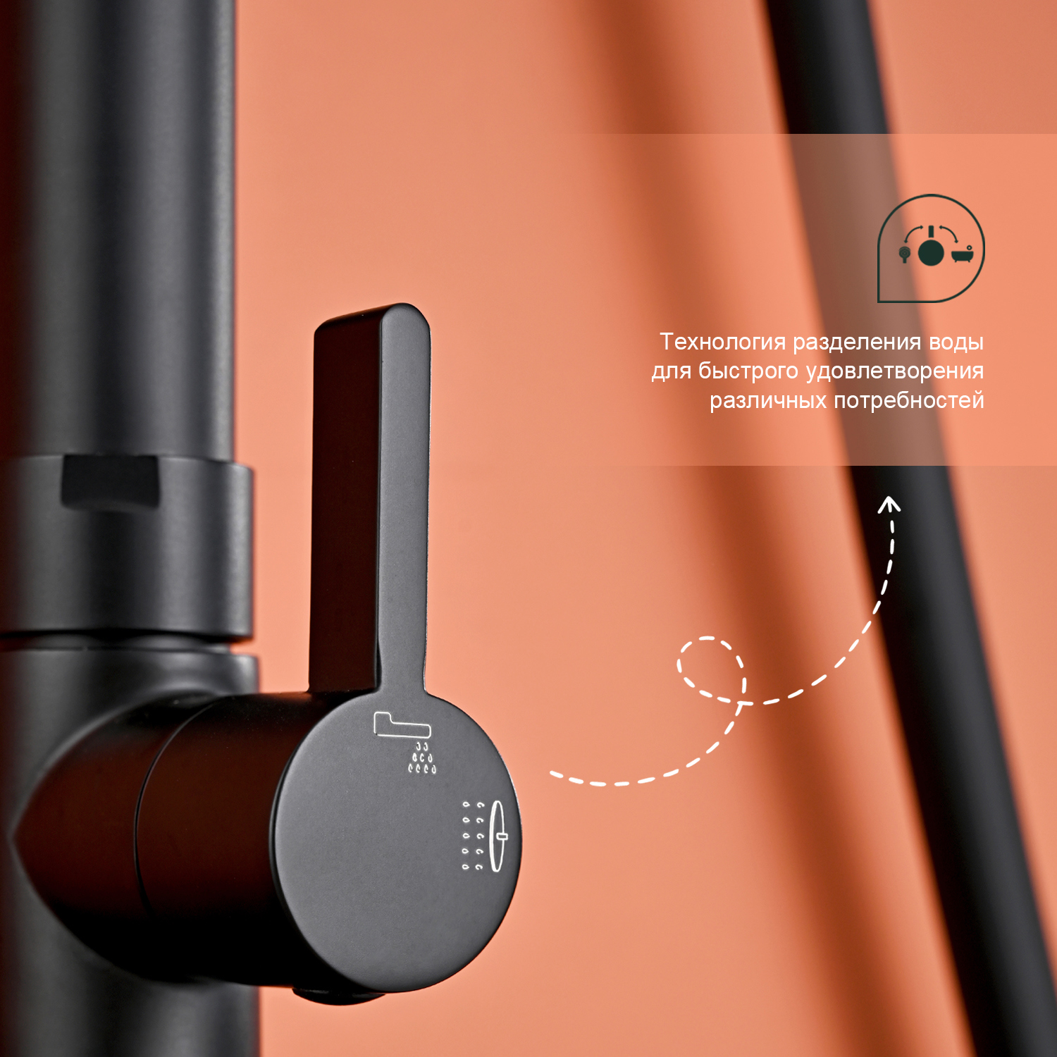 Изображение товара Душевая стойка Splenka S221.24.06 черная 3 режимная