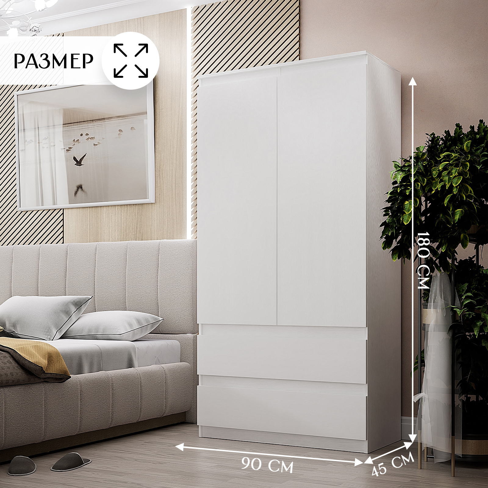 Изображение товара Шкаф распашной Letta 90x180 с двумя ящиками и полками