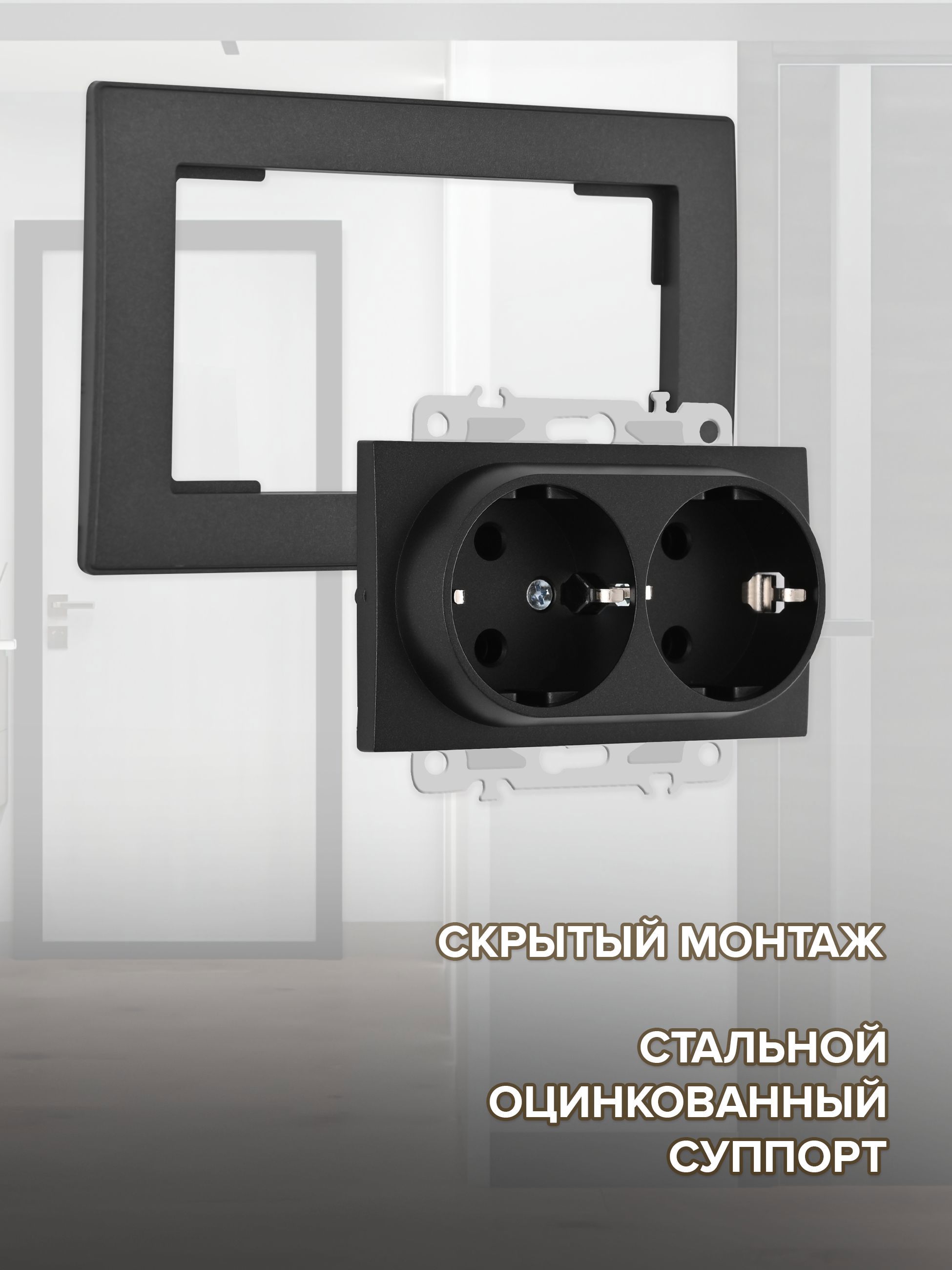 Изображение товара Двойная встраиваемая розетка с заземлением и шторками Arte Milano SET06-double-40-2.black