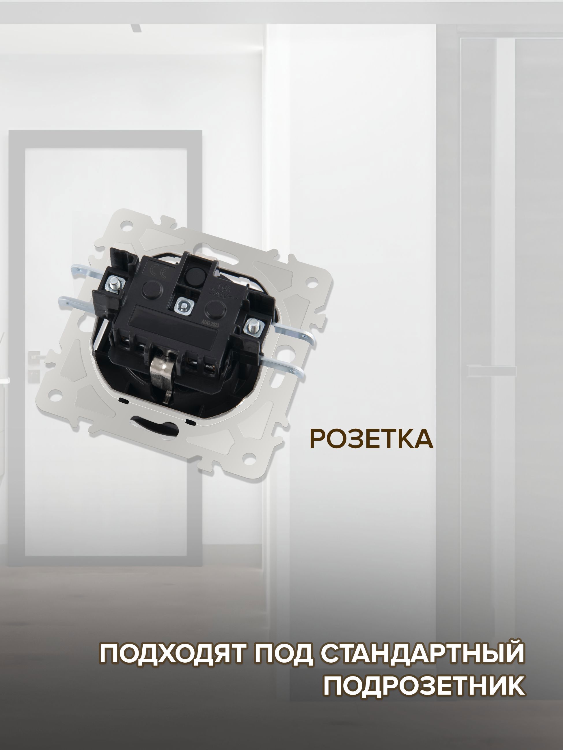 Изображение товара Arte milano SET16-2-41-1x2.black розетка двойная встраиваемая с заземлением крышкой