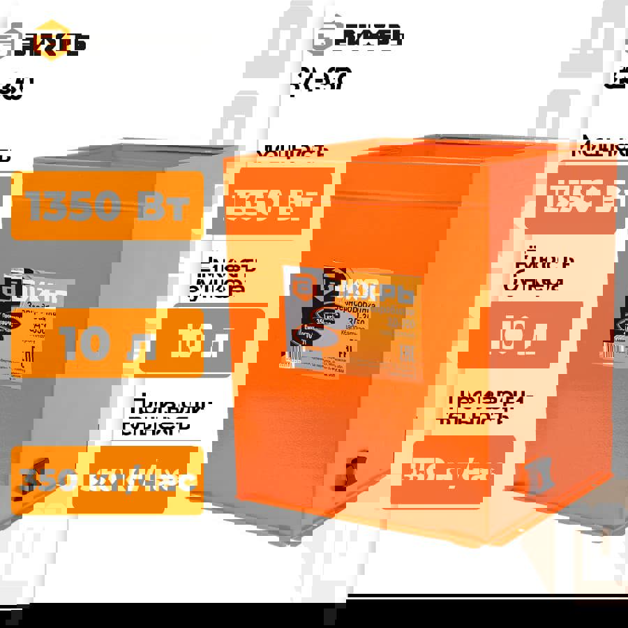 Изображение товара Зернодробилка ЗД-350ЛМ Вихрь, 1350 Вт