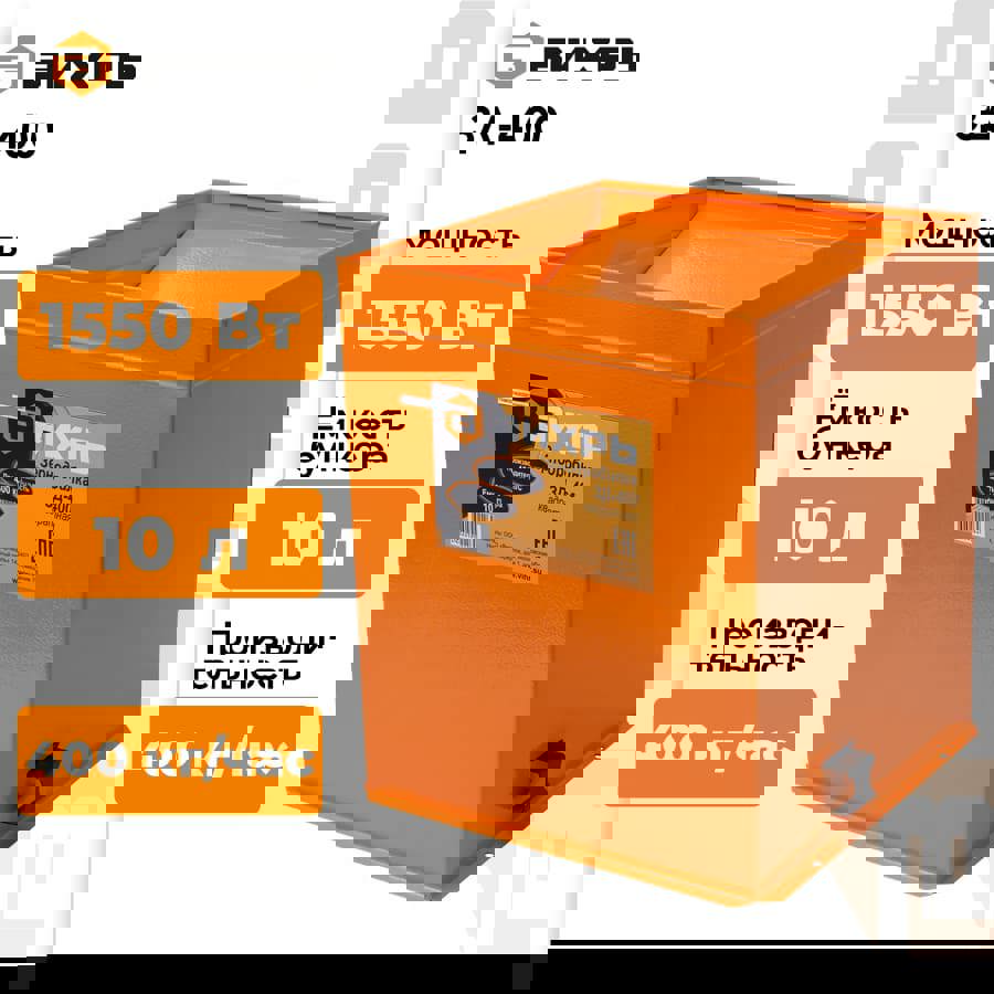 Изображение товара Электрическая мельница Вихрь Металл цвет Оранжевый/медный
