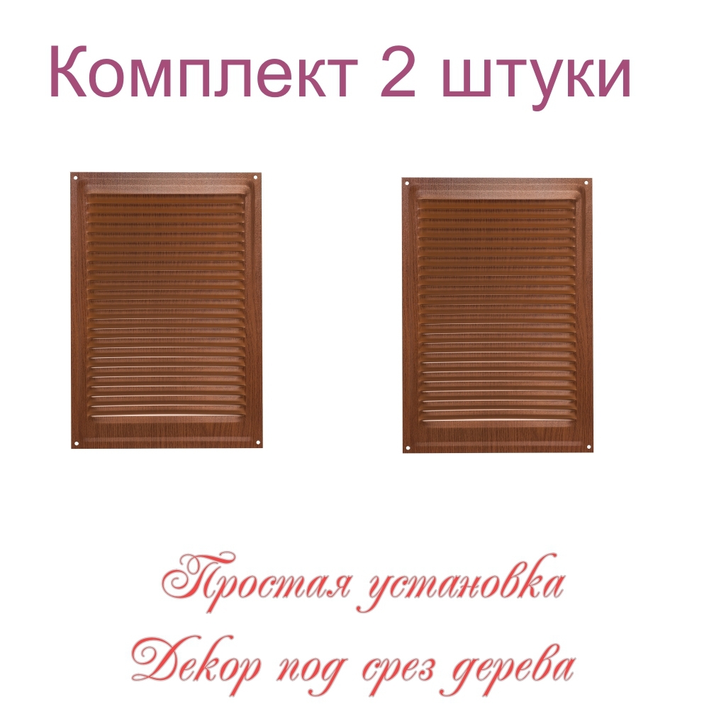 Изображение товара Вентиляционная решетка Трибатрон 160x230 мм сталь с покрытием вишня