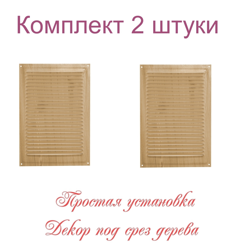 Изображение товара Вентиляционная решетка Трибатрон 160x230 мм со скидкой