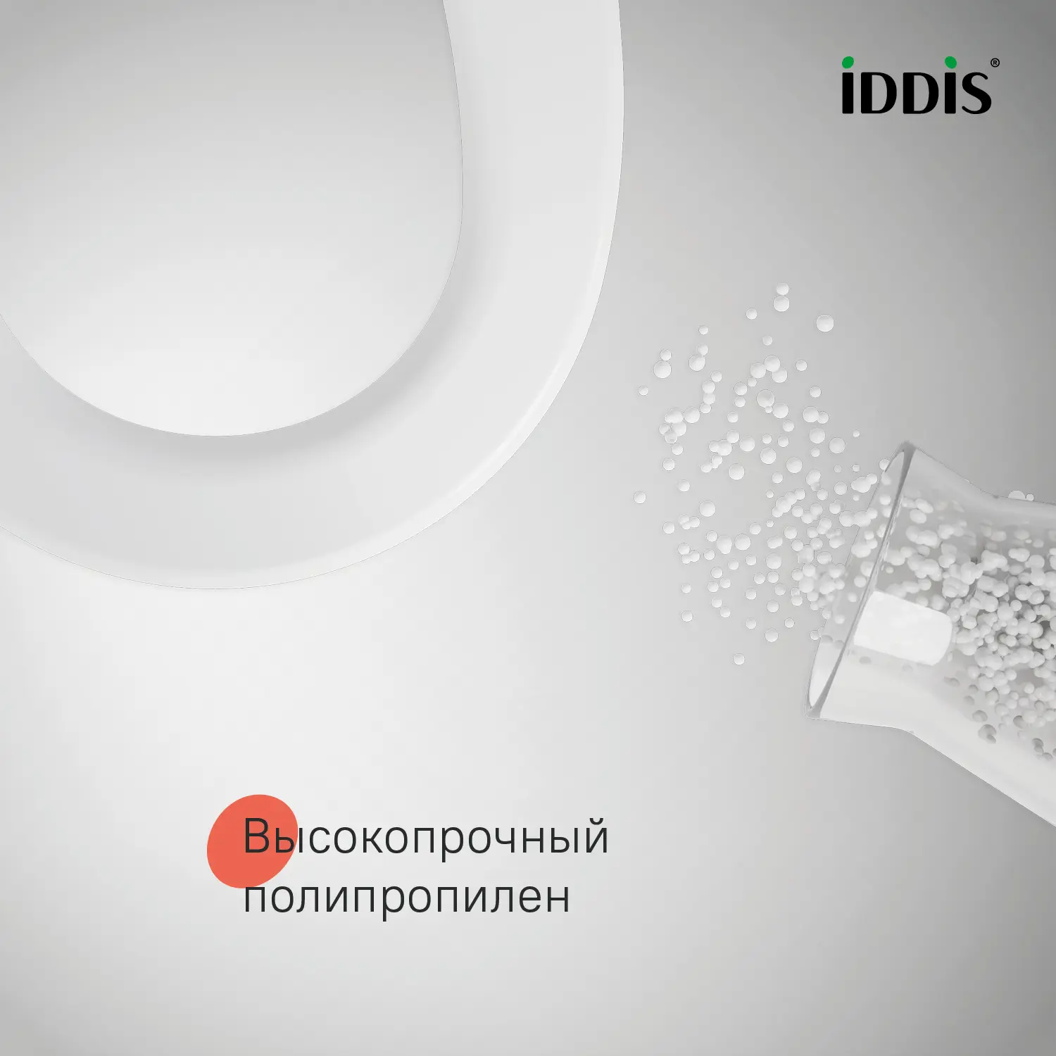 Сиденье для унитаза Iddis 115WPS0ID цвет белый - 6