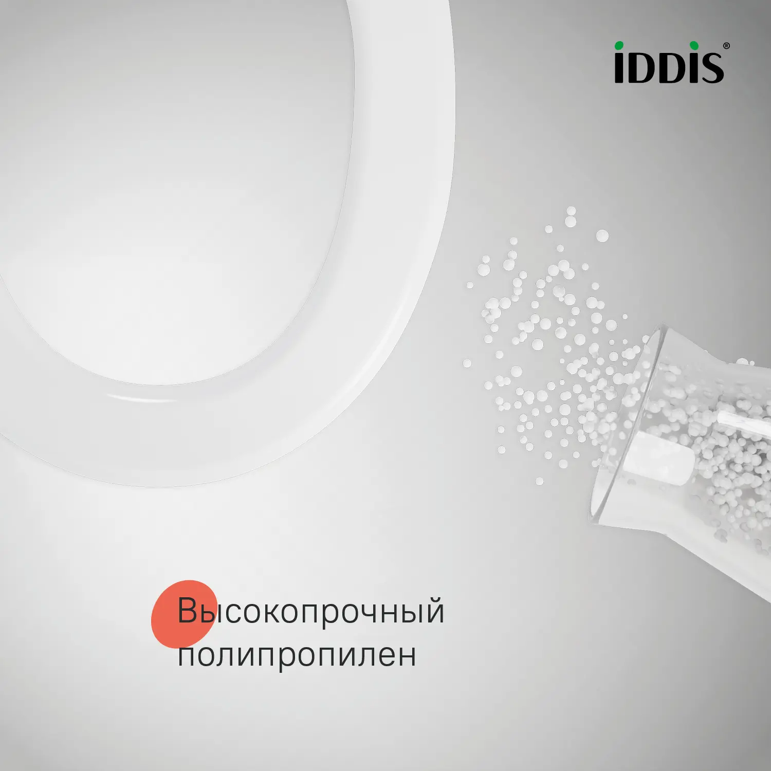 Сиденье для унитаза Iddis 114WPS0ID цвет белый - 5