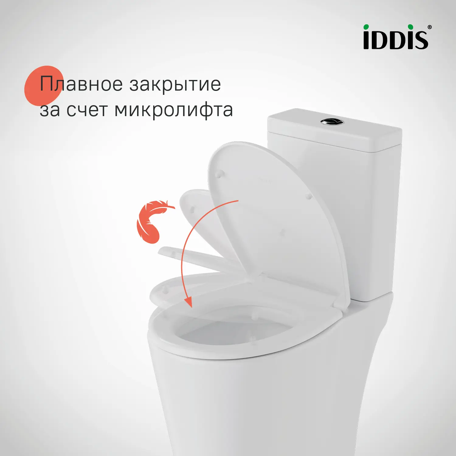 Сиденье для унитаза Iddis 114WPS0ID цвет белый - 4