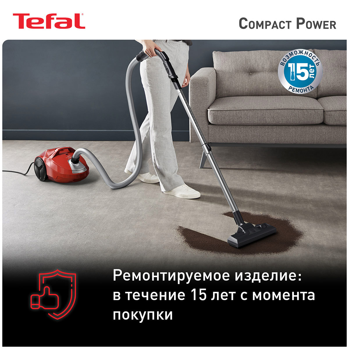 Изображение товара Пылесос с пылесборником Tefal Compact power tw3953ea красный 750 Вт 3 л цвет красный Изображение товара Пылесос с пылесборником Tefal Compact power tw3953ea красный 750 Вт 3 л цвет красный
