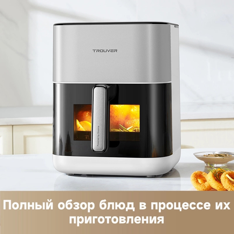 Изображение товара Аэрогриль TROUVER FD10 PRO 1800Вт белый с двойным нагревом и 11 режимами
