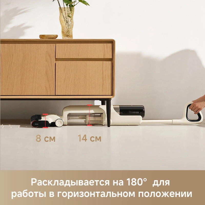 Изображение товара Вертикальный моющий пылесос Dreame trouver K30 300W с HEPA фильтром белый