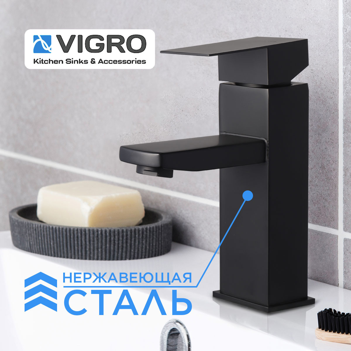 Изображение товара Смеситель для раковины Vigro VG1082-7 однорычажный цвет черный