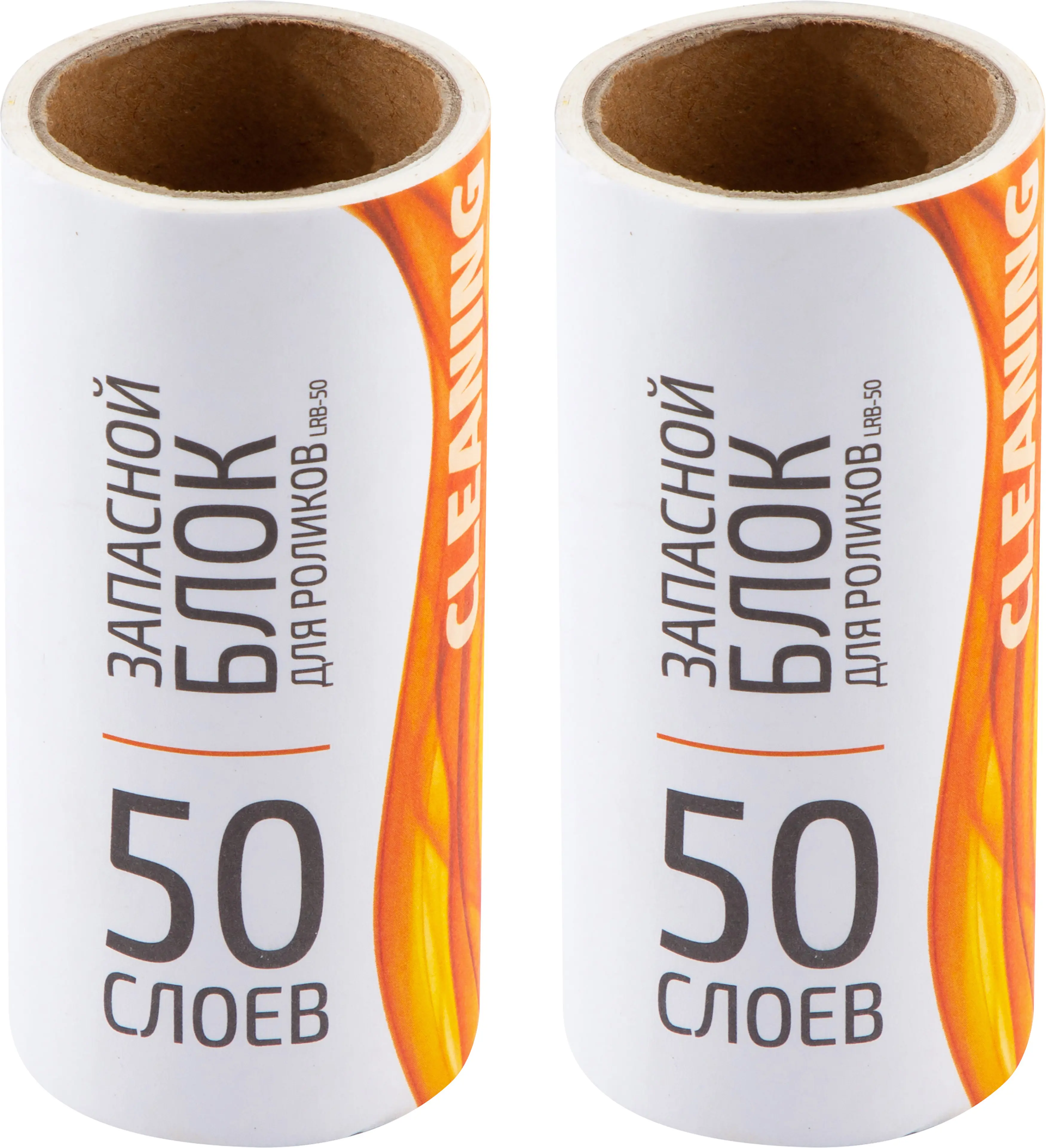 Ролик для чистки одежды Рыжий кот LRB-50 бумага 2x50 листов - 2