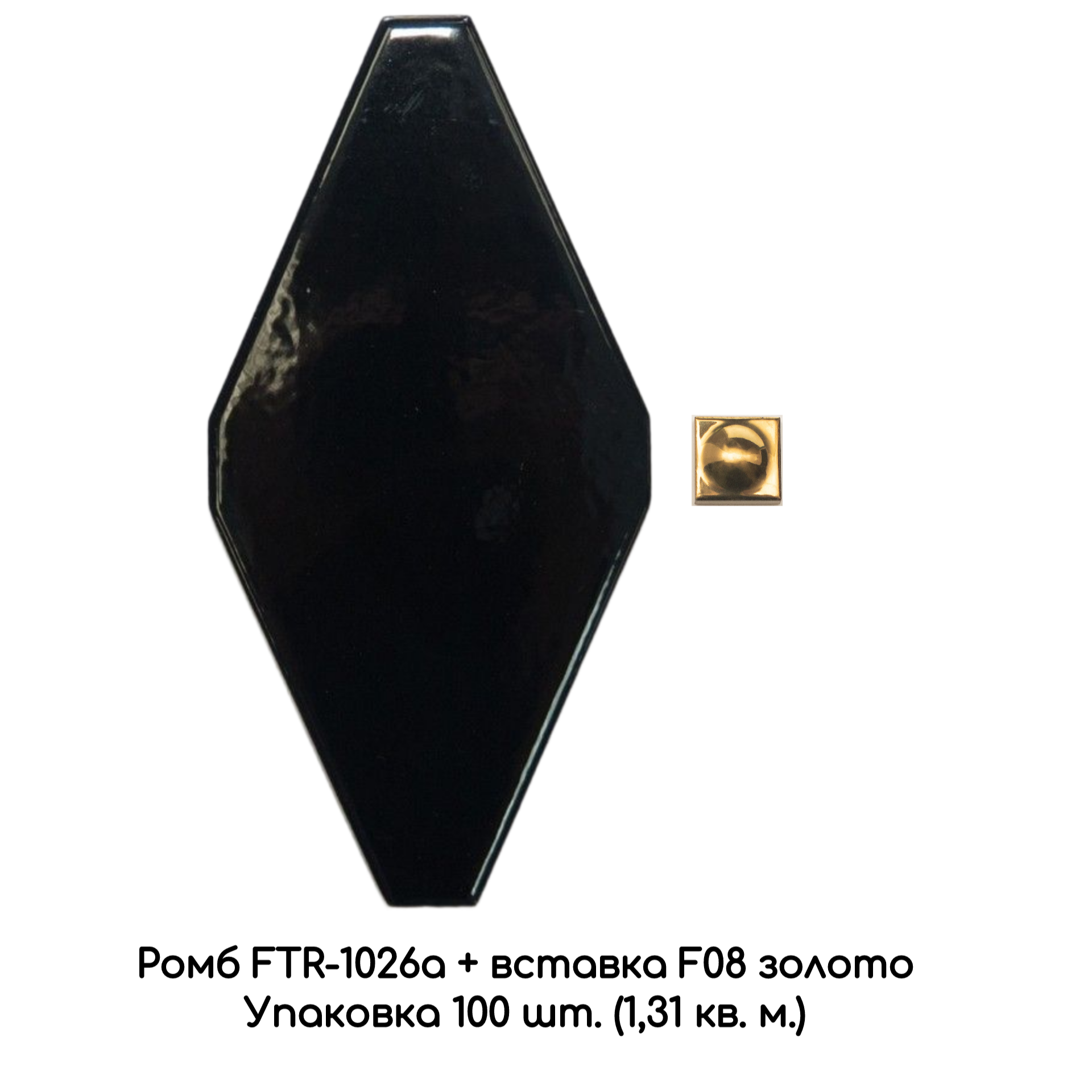 Изображение товара Керамическая плитка Nsmosaic Ceramic NS06CE0031_PF08 10x20см цвет черный глянец (вставка золото)