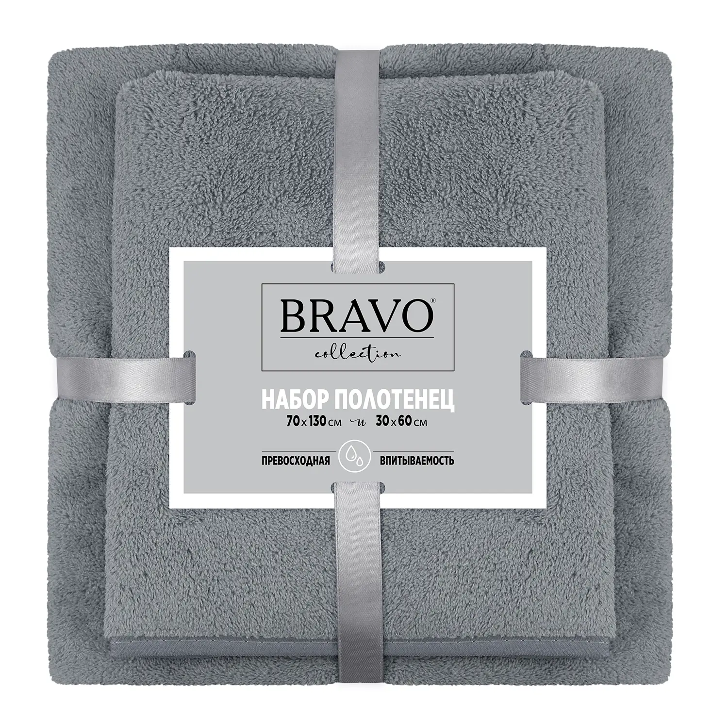 Набор полотенец махровых Bravo 30x60/70x130 см цвет серый - 1