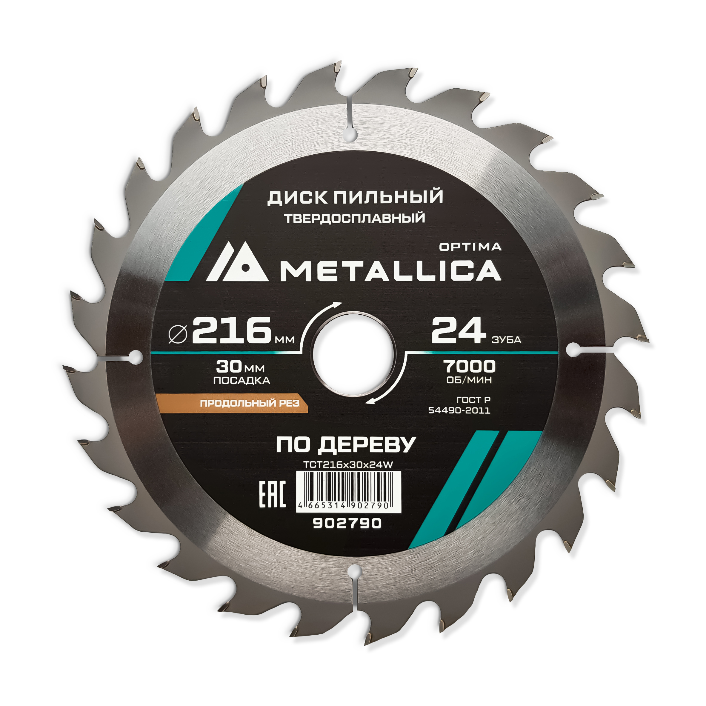 Изображение товара Диск пильный по дереву Metallica 902790 24T 216x30x2.6 мм