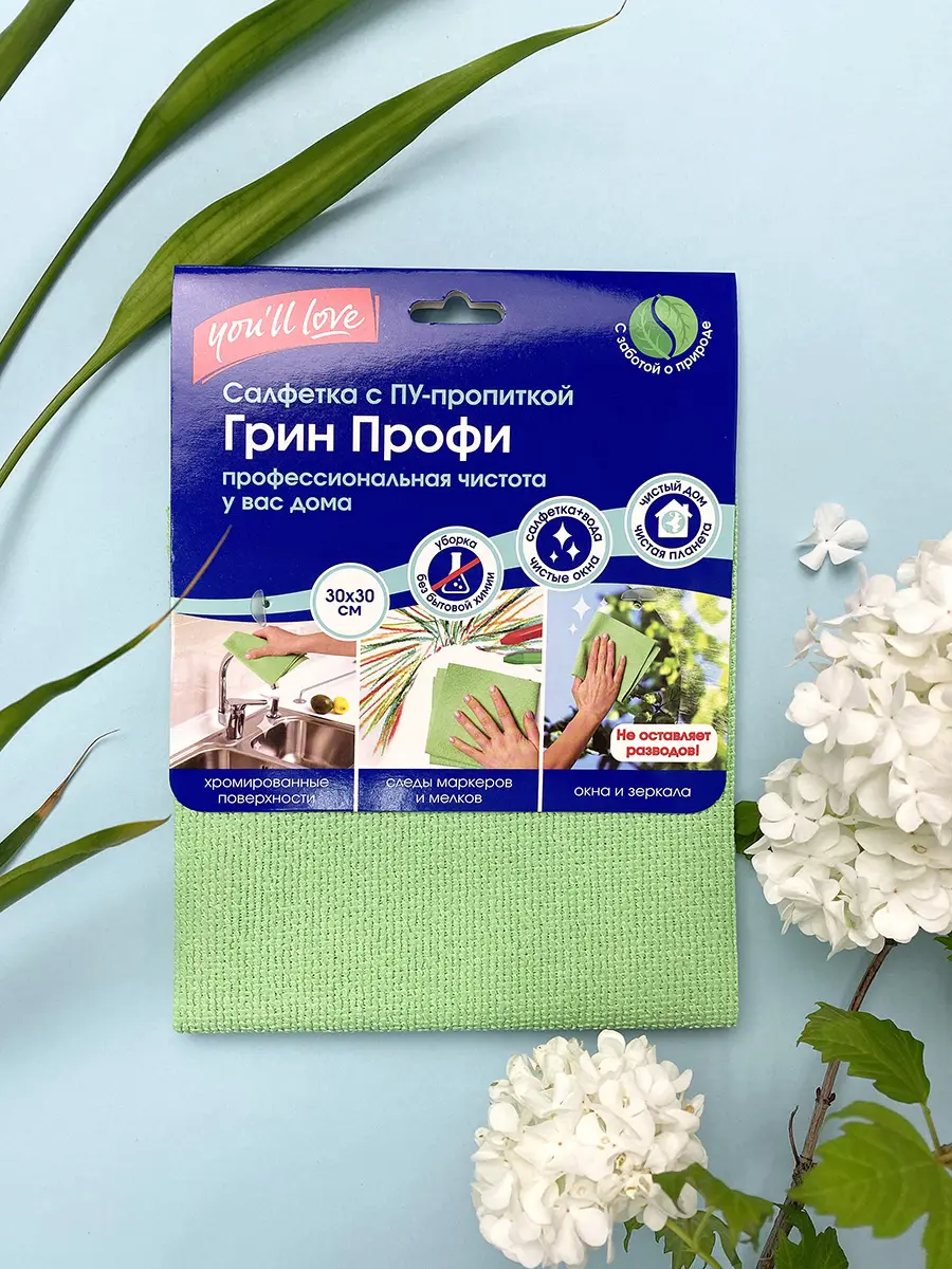 Салфетка Youll Love Грин Профи микрофибра с полиуретановой пропиткой 30x30см цвет зеленый - 2