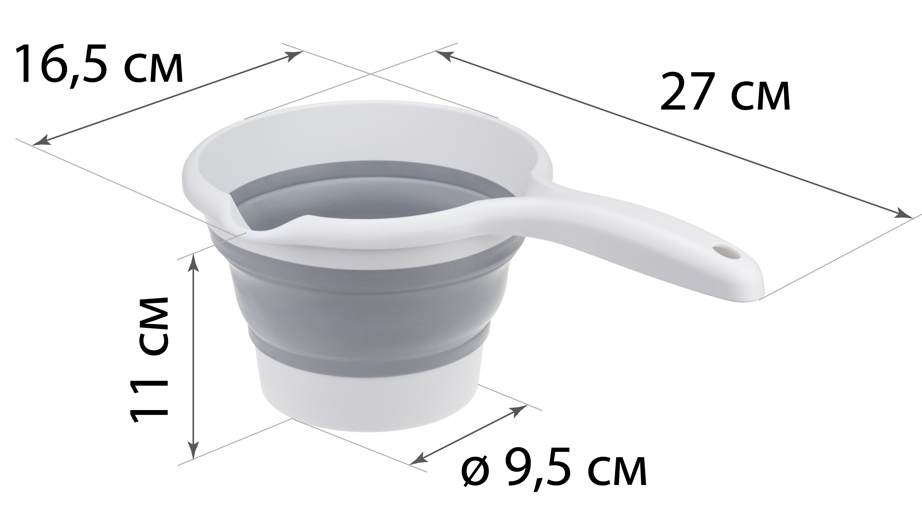 Ковш складкой круглый Idea Флекс Смоки полипропилен 1 л - 3