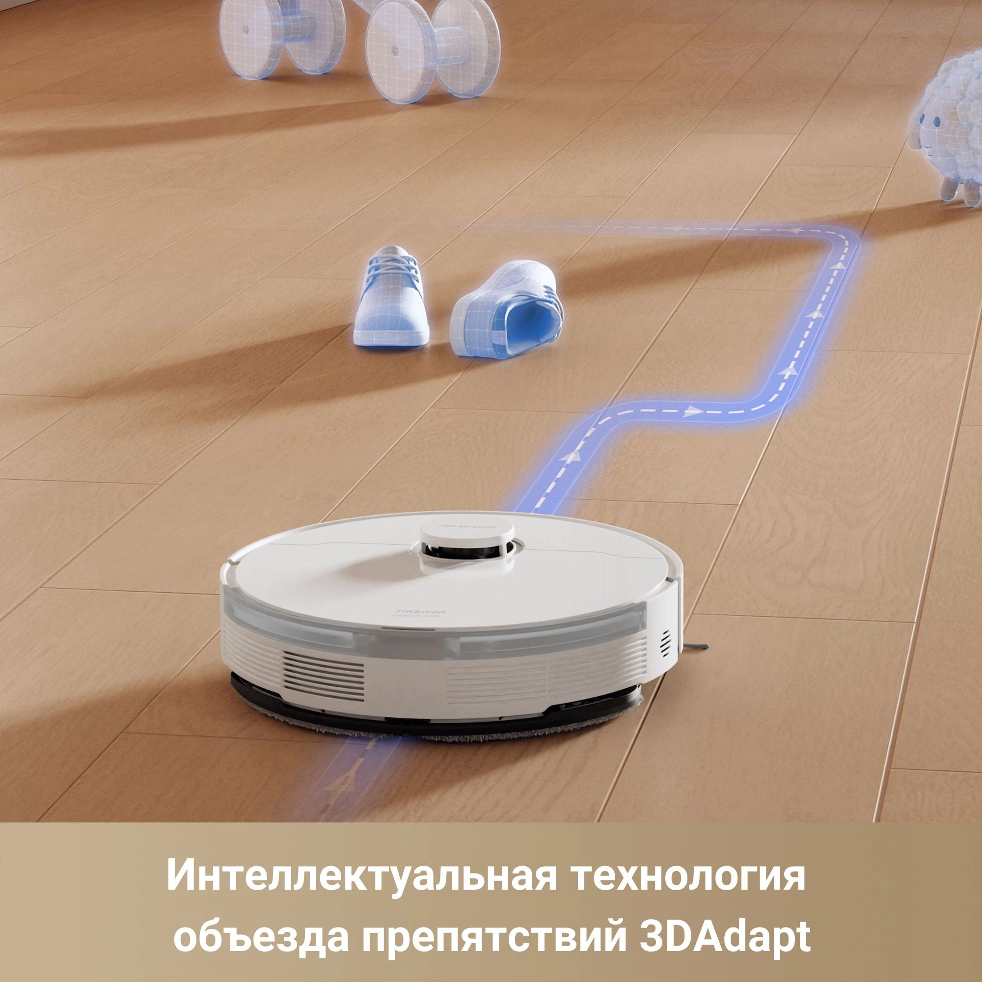 Изображение товара Робот-пылесос Dreame Trouver S10 с влажной уборкой 75 Вт белый