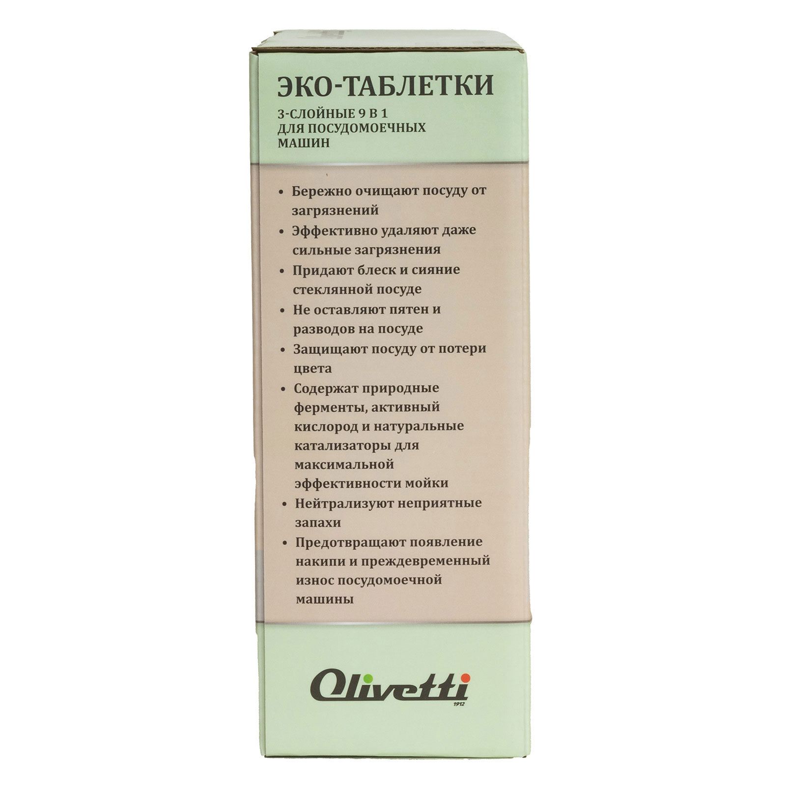 Изображение товара Таблетки для посудомоечной машины Olivetti Lg-7101 15 cube 100 шт