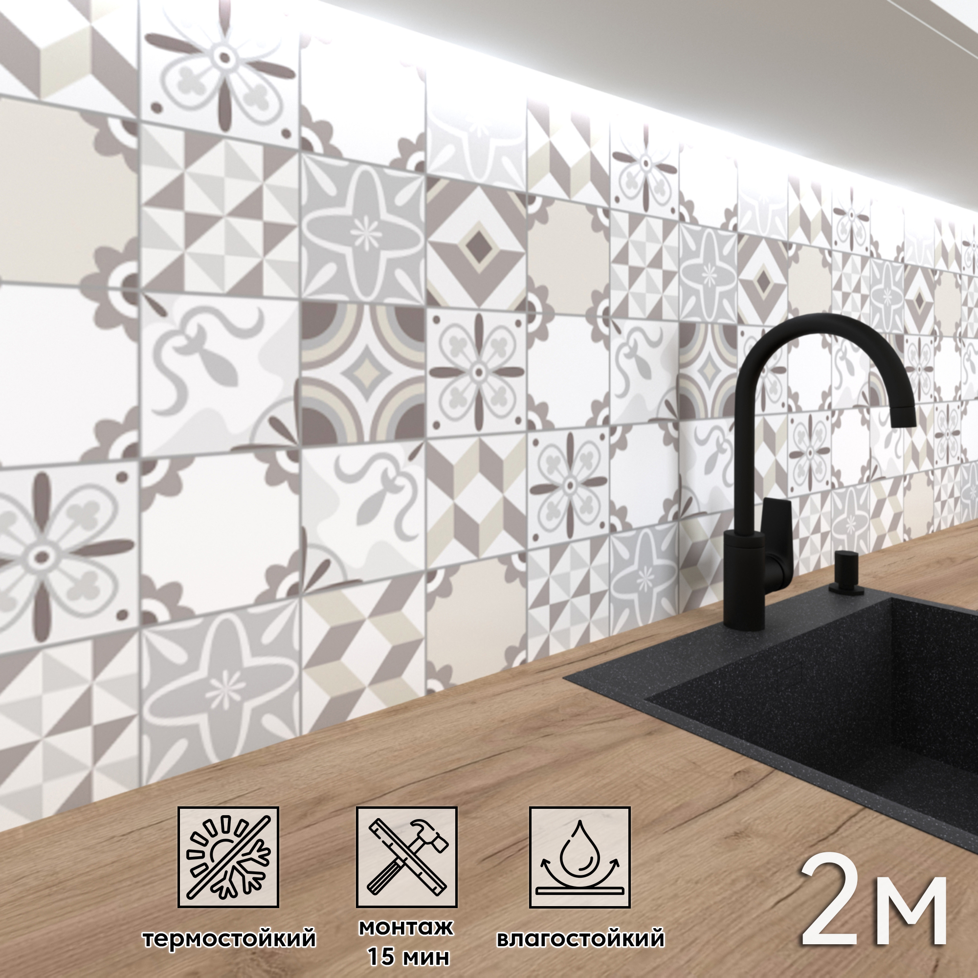 Изображение товара Стеновая панель Фартукофф Плитка узор 200x60 см ПВХ белый/серый/бежевый